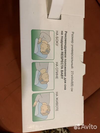 Ортопедическая подушка детская от 3 лет