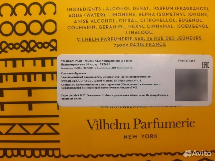 Velhelm parfumerie basilico