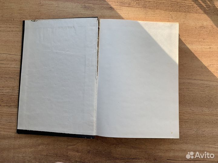 Энциклопедия все для дома Домашняя кухня 1992