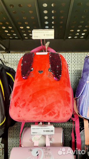 Рюкзак школьный для девочки