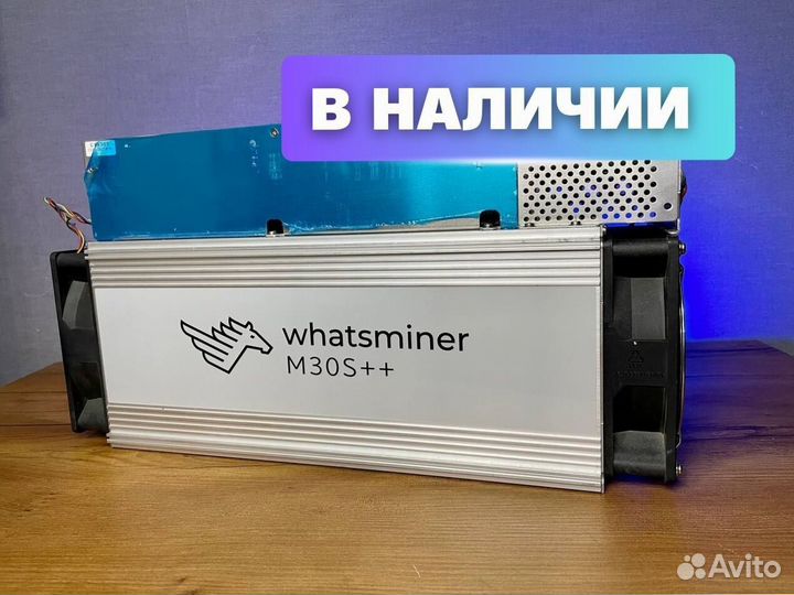 Asic майнер Whatsminer M30S+ 100Т