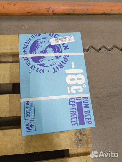 Креветка северная 250+ вар/ Мурманск