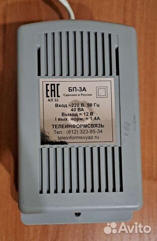 Блок питания 12в бп-3а