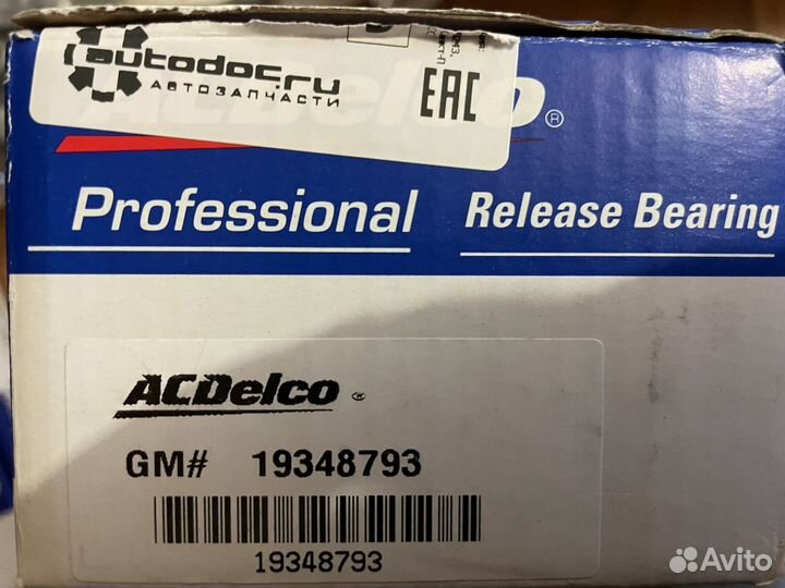 Выжимной подшипник Corsa c