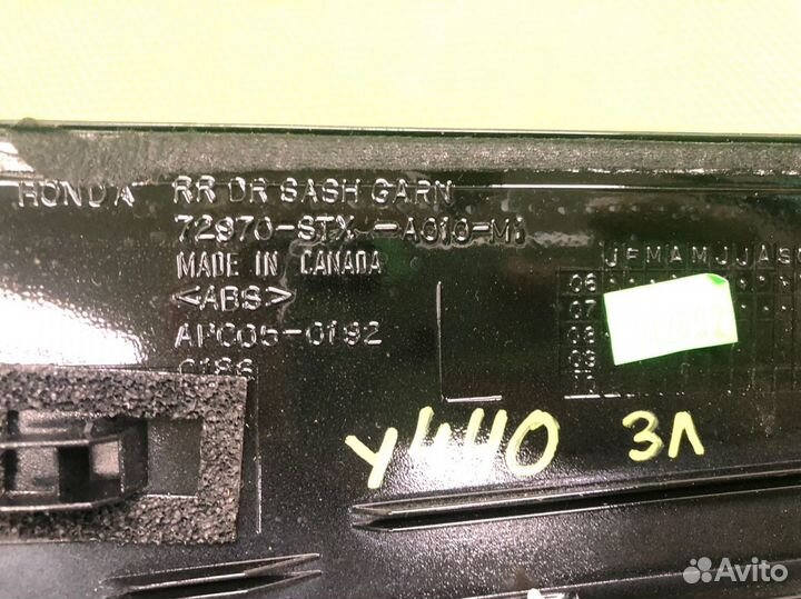 Накладка двери задняя левая Acura Mdx YD2 J37A1