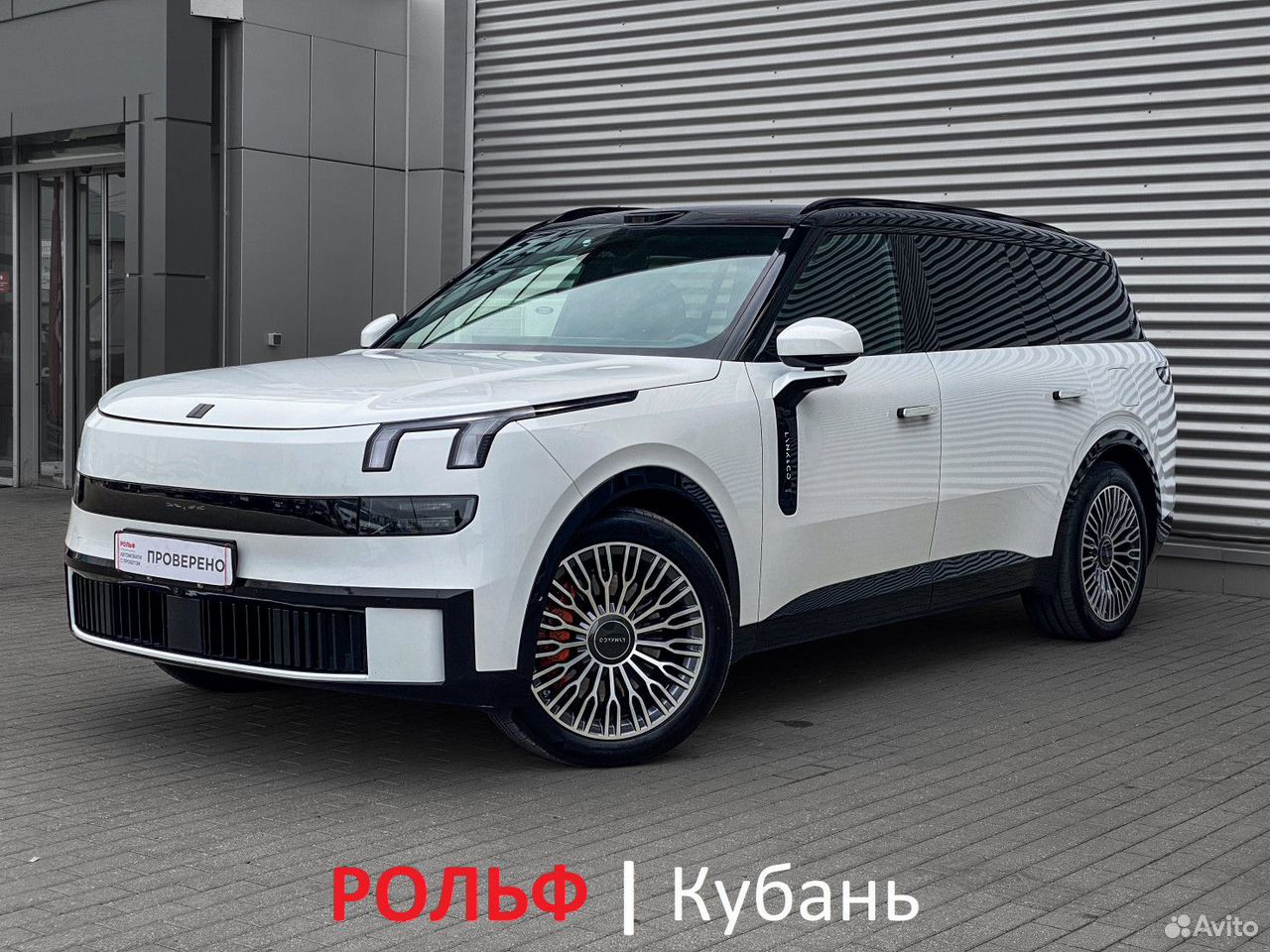 Lynk & Co 900 2.0 AMT, 2025, 30 278 км
