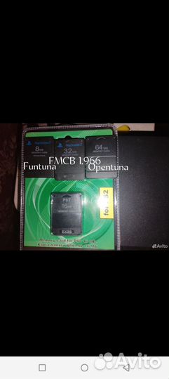 Memory card ps2 fmcb
