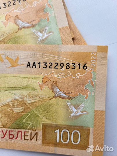 Новая купюра 2022г. ржев