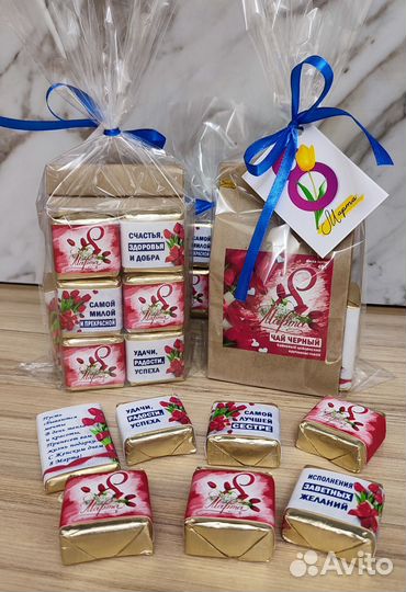 Подарок на 8 марта