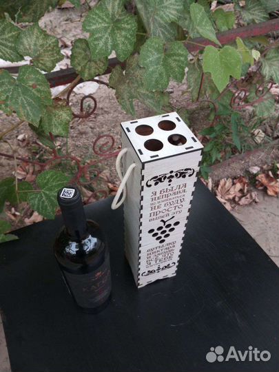 Коробка для подарка упаковка для вина