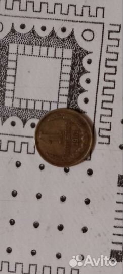 Монеты СССР