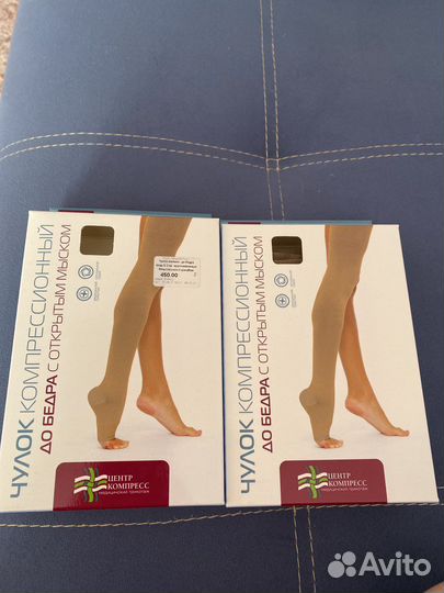 Компрессионные чулки