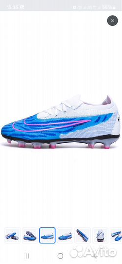 Футбольные бутсы