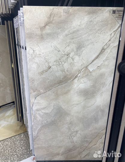 Керамогранит Vulcano от 