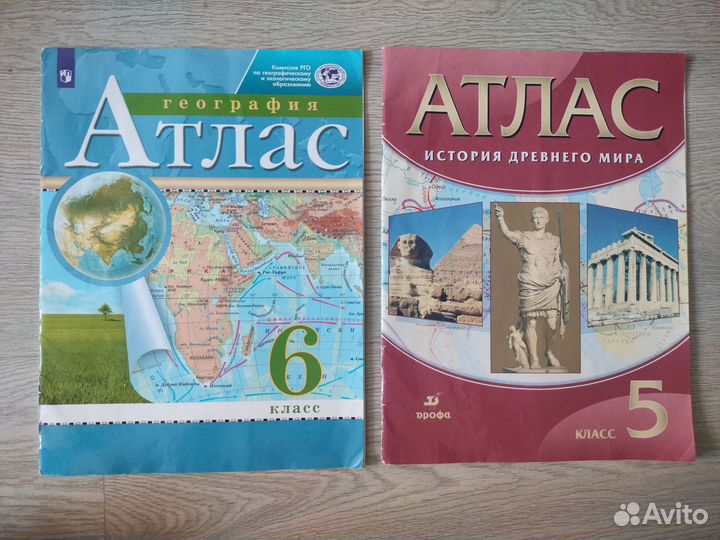 Атлас. География 6 кл. История др.мира 5 кл