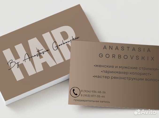 Дизайн визитки, логотипы, листовки, меню