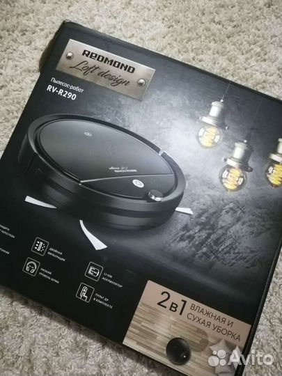 Робот пылесос redmond