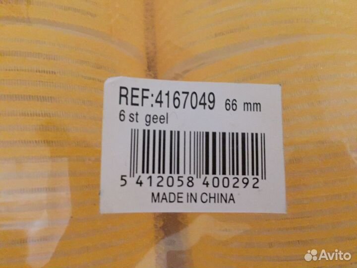 Бигуди новые