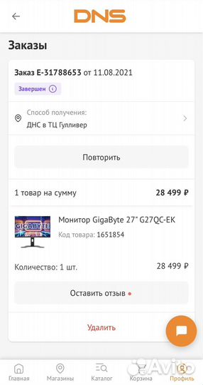 Монитор GigaByte 27