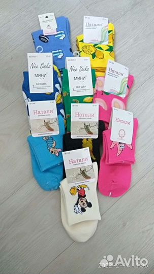 Носки цветные