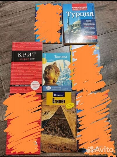 Путеводитель Крит, Турция, Таиланд, Египет