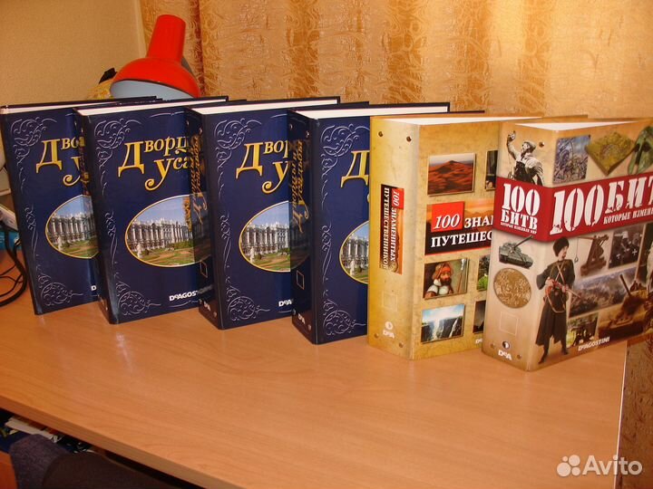Журналы Дворцы и усадьбы