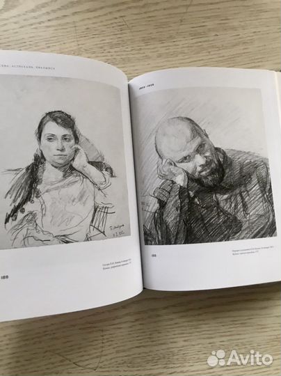 Петр Митурич