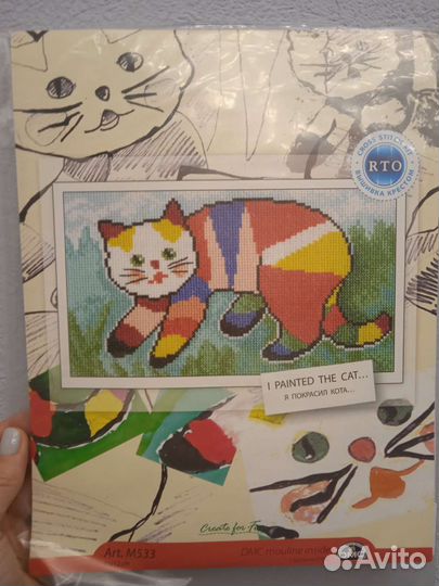 Набор для вышивания rto