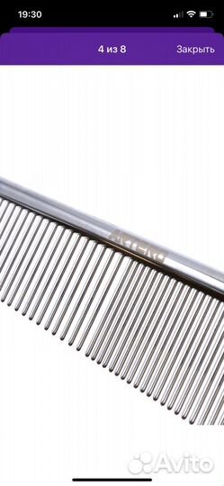 Расческа гребень для животных Artero