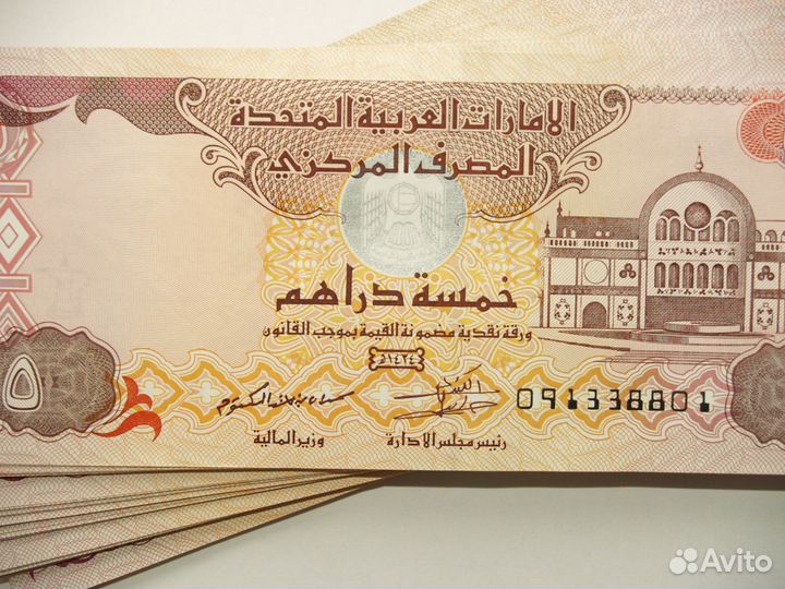 5 дирхам оаэ