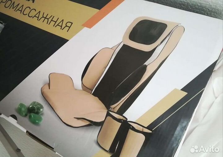 Массажная накидка