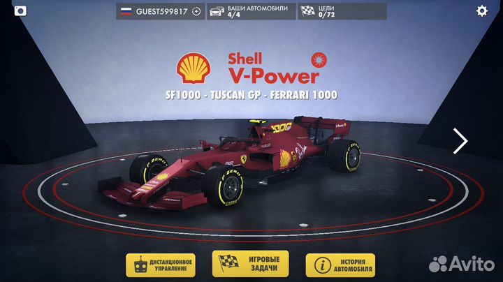 Радиоуправляемая машина