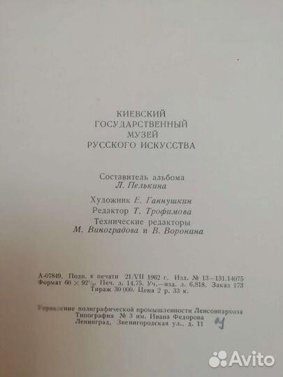 Книги-альбомы по искусству