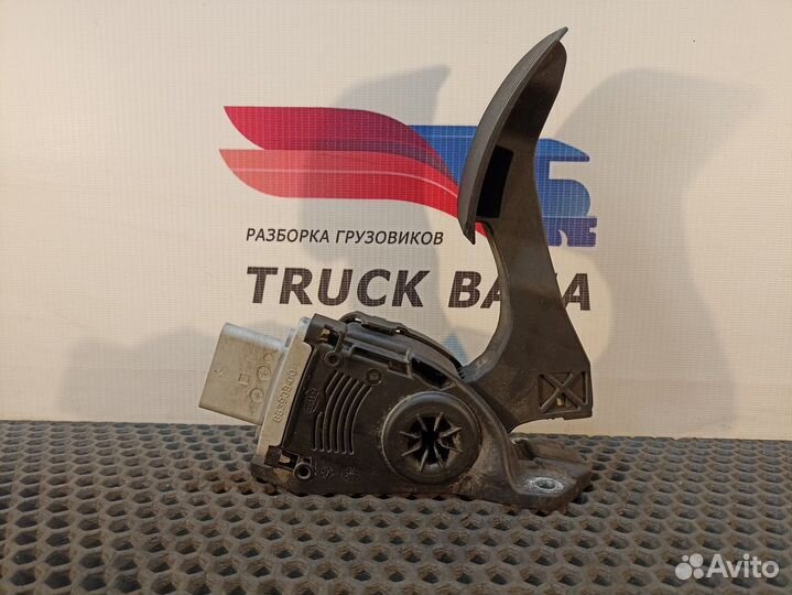 Педаль газа