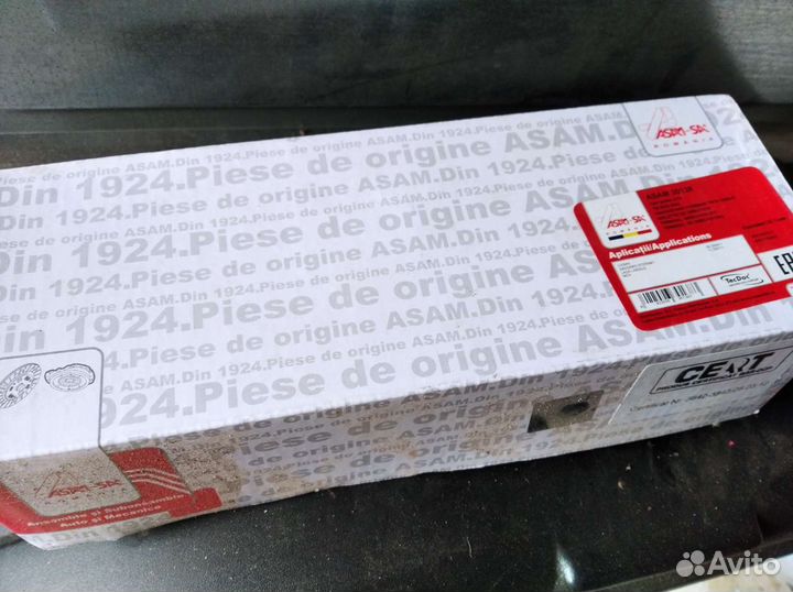 Для Рен Логан