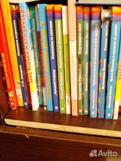 Книги для детей