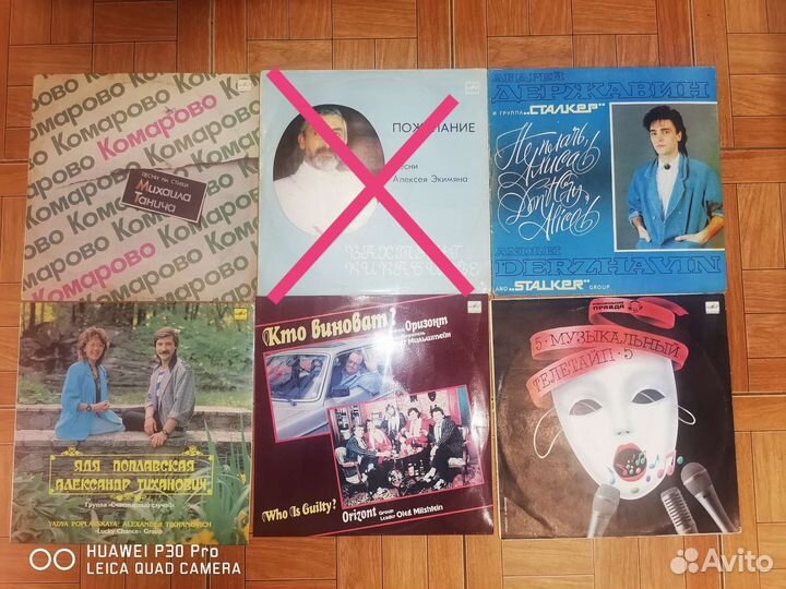 Виниловые пластинки