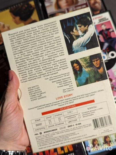 Киноману DVD 