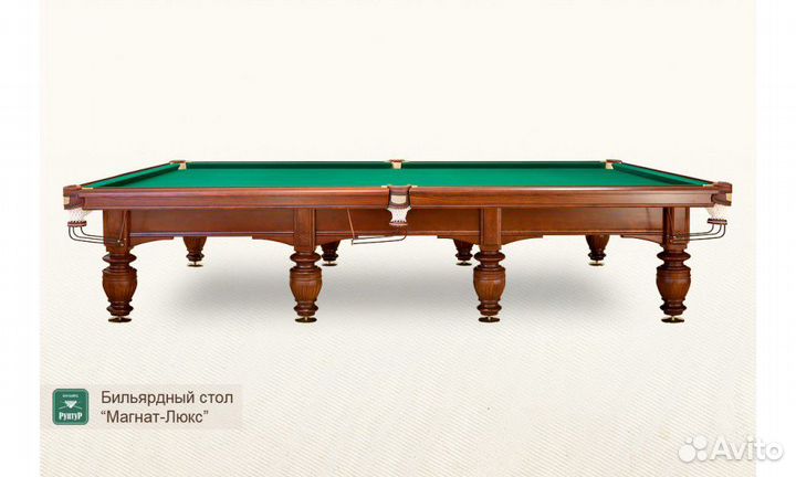 Бильярдный стол Магнат-Люкс 12ф +