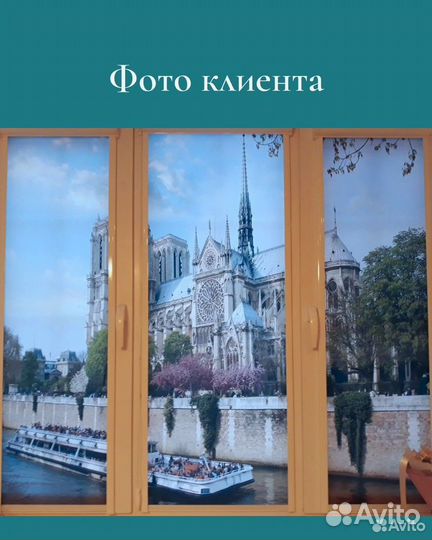 Рулонные жалюзи в офис с печатью