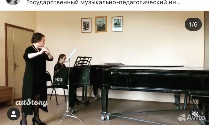 Репетитор по флейте