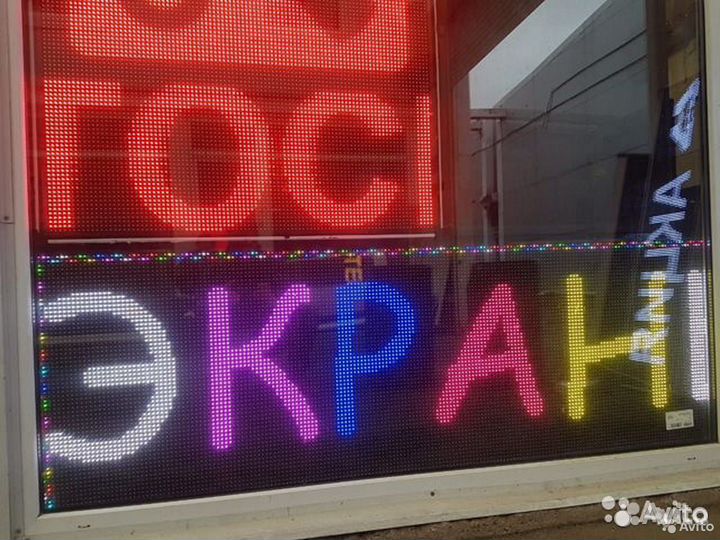 Бегущая строка видеоэкран