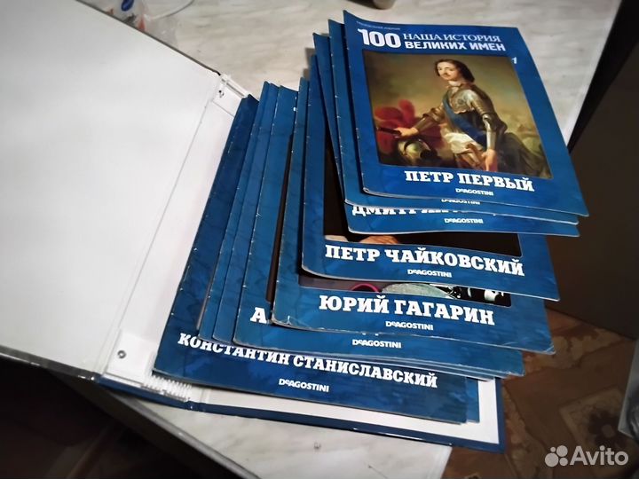 100 великих имен.Журналы