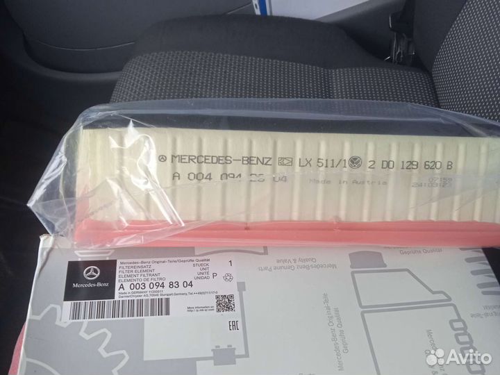 Воздушный фильтр Спринтер, Вито