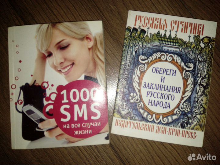 Отдам книги