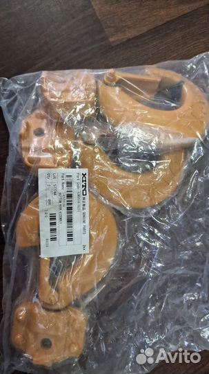 Крюк для тали