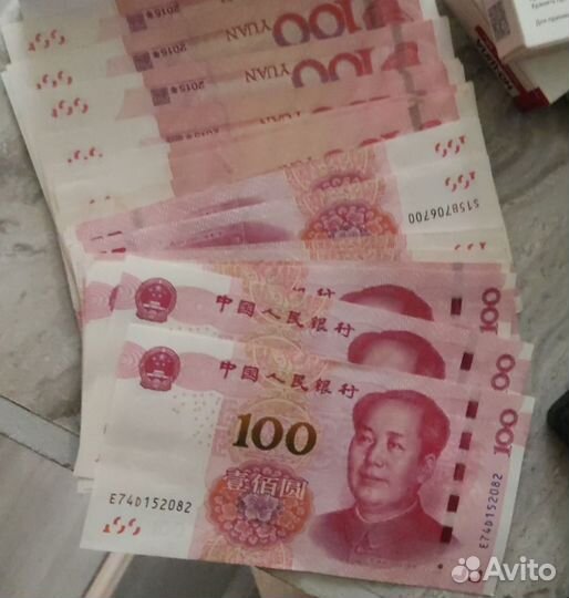 Китайский юань