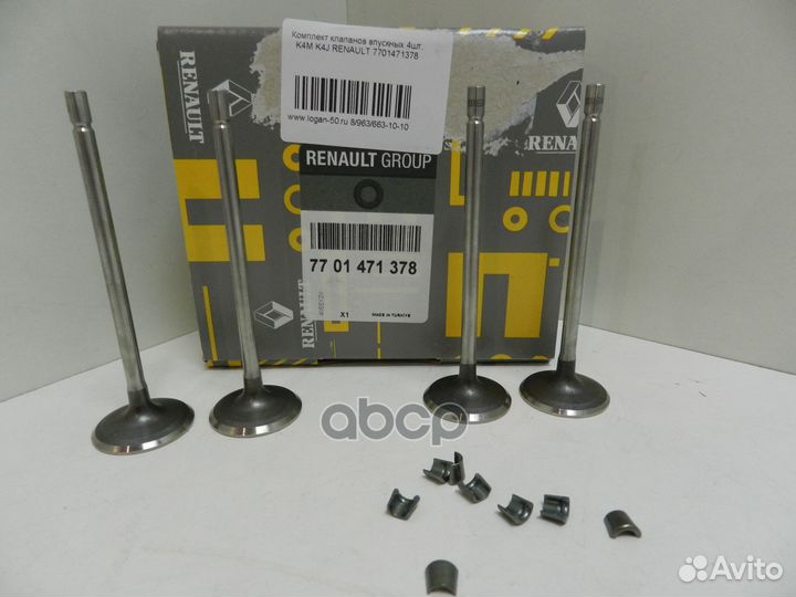 К-кт клапанов впуск.4шт ORG 7701471378 renault