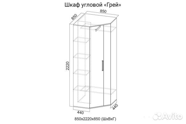 Шкаф угловой 