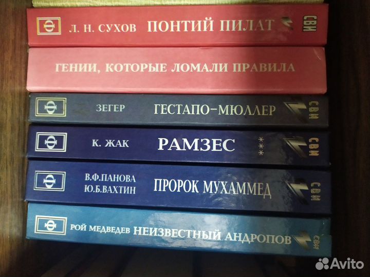 Историческая литература.Соловьёв, Карамзин и др